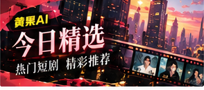 今日精选影像