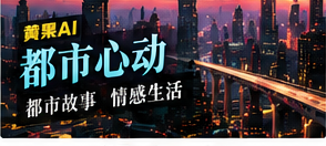 晚风抵达时